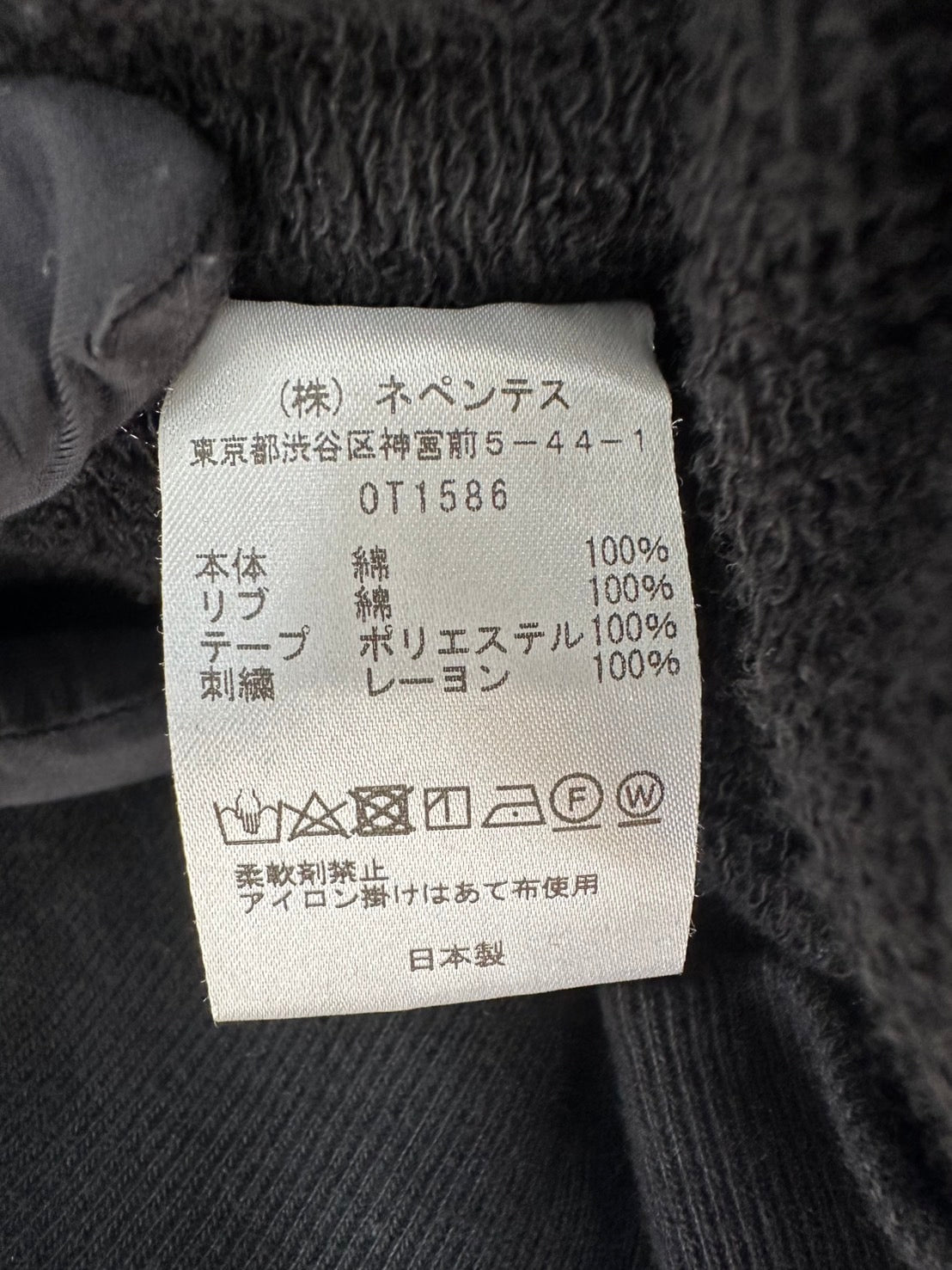 Needles × NUBIAN ジップアップパーカー