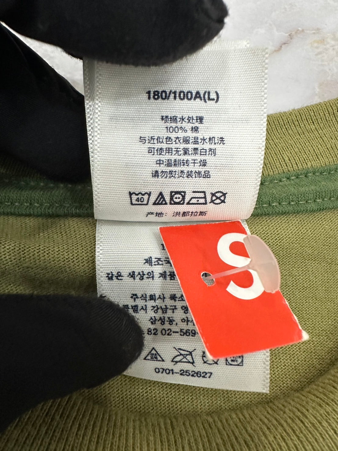 Supreme 26SS FML Tee