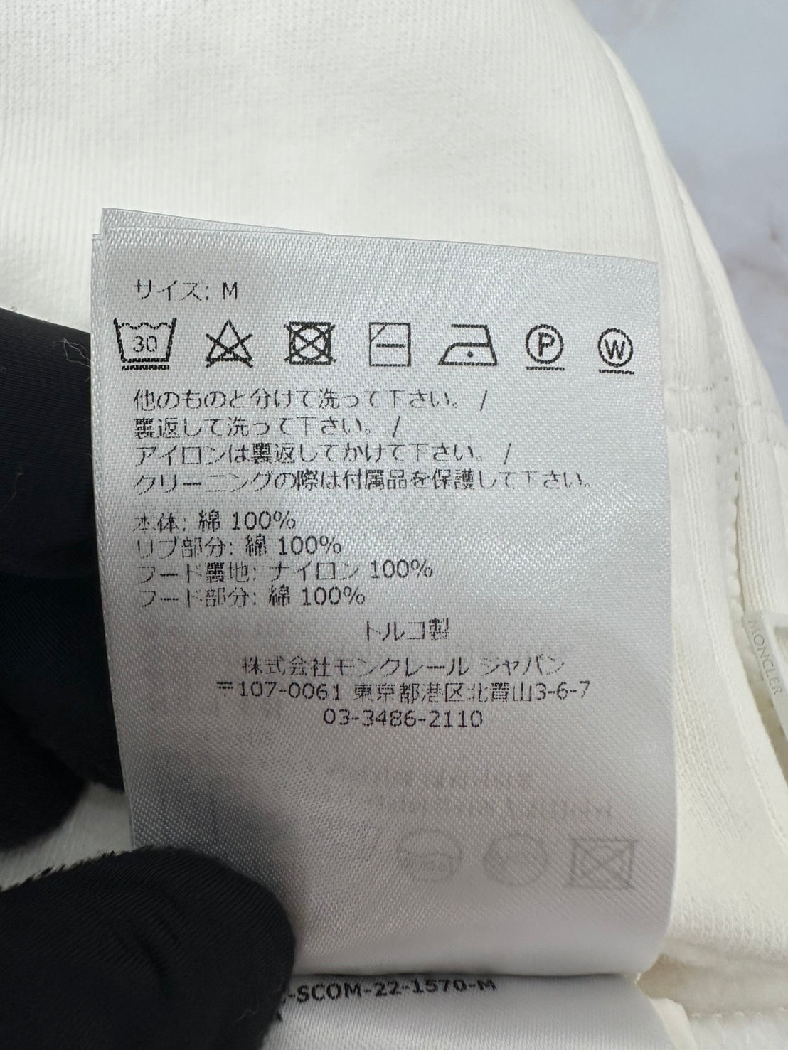 MONCLER 切替ジップアップパーカー