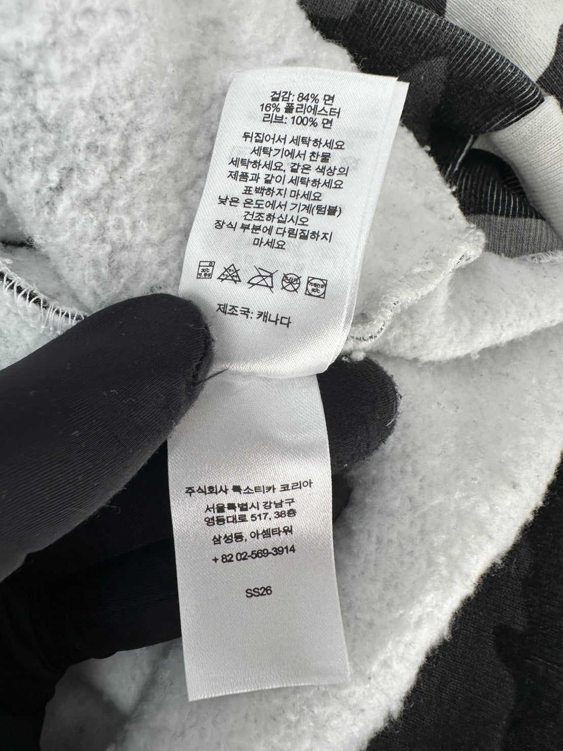 Supreme 26SS Shop Flag Half Zip Pullover