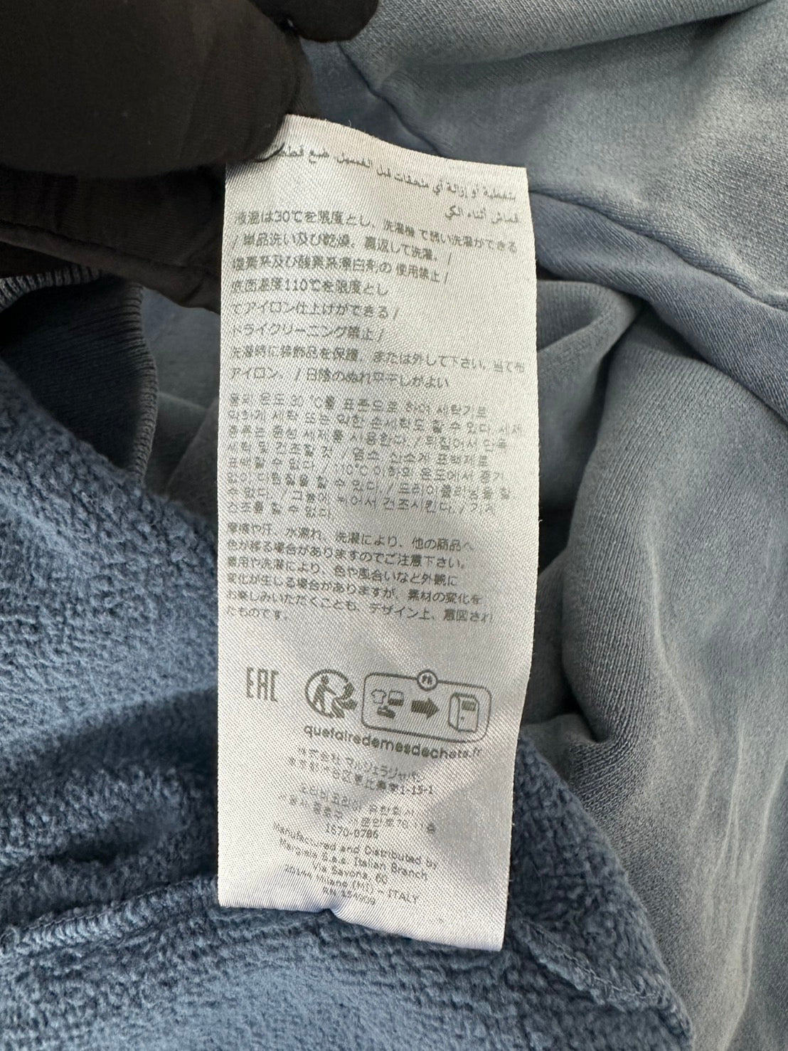 Maison Margiela ロゴオーバーサイズスウェット