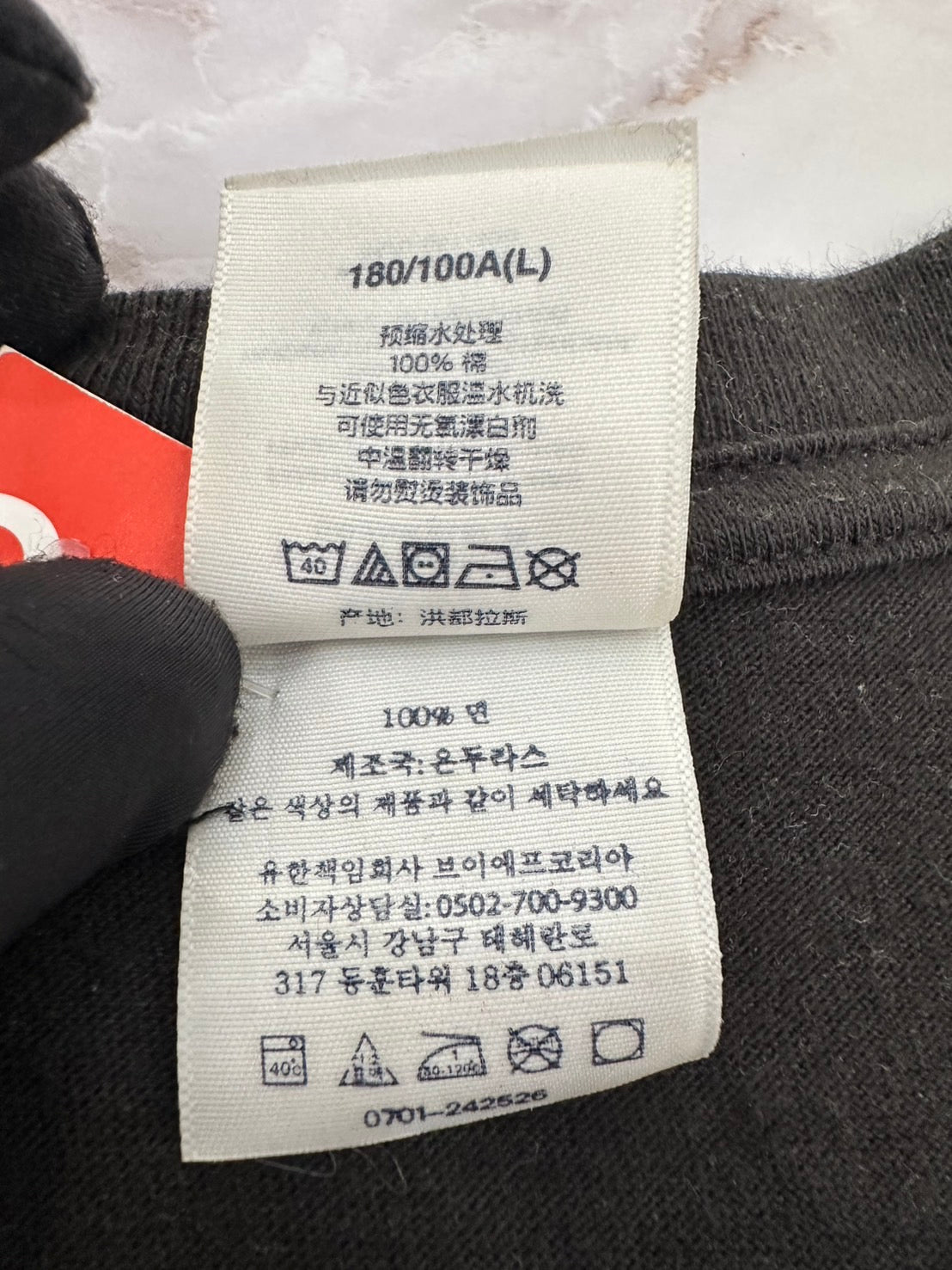 Supreme 26SS Grim Reaper Tee