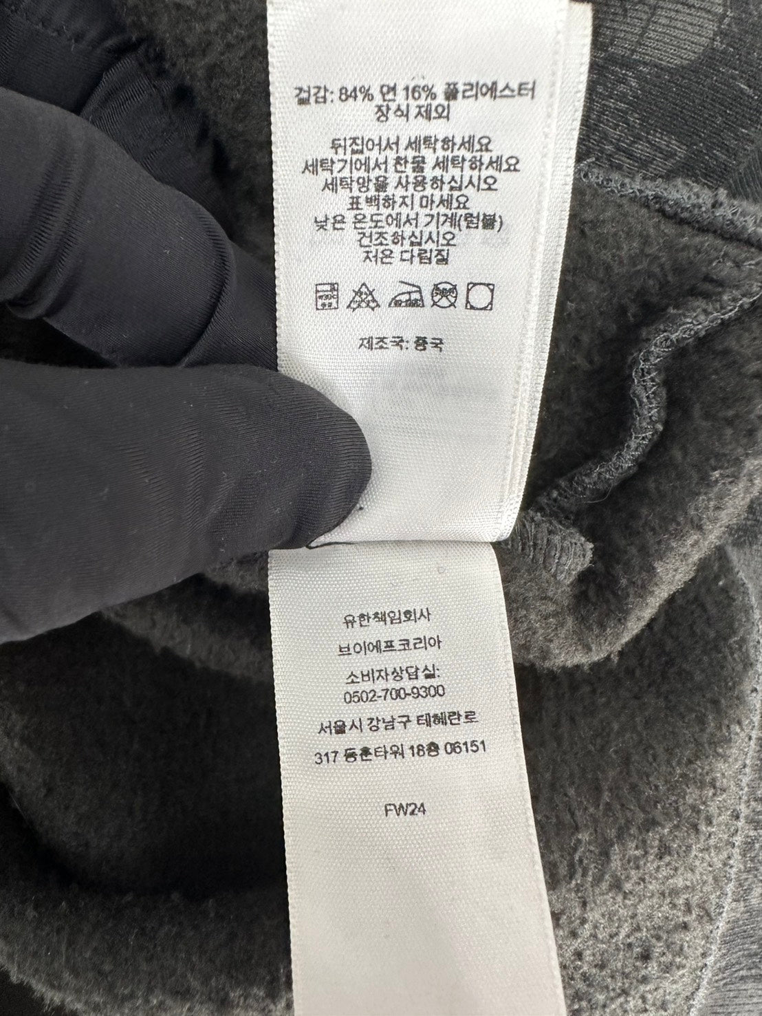 Supreme 24AW Liberty Hooded Sweatshirt