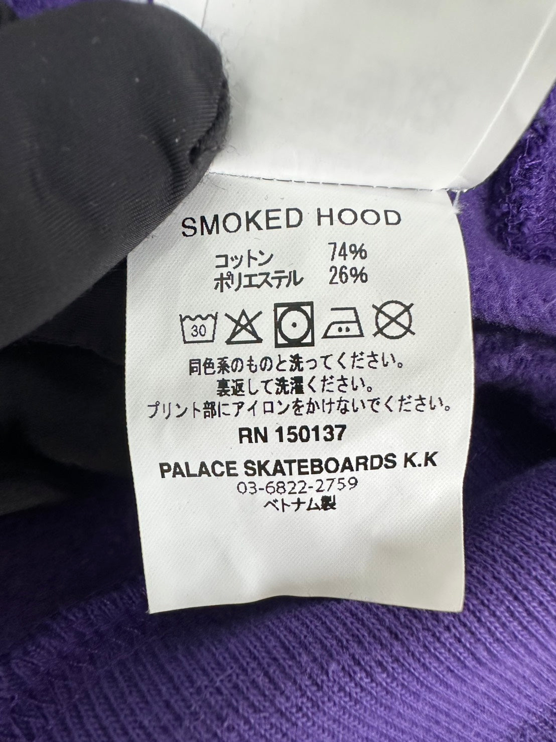 PALACE SMOKED HOOD スモークフーディパーカー