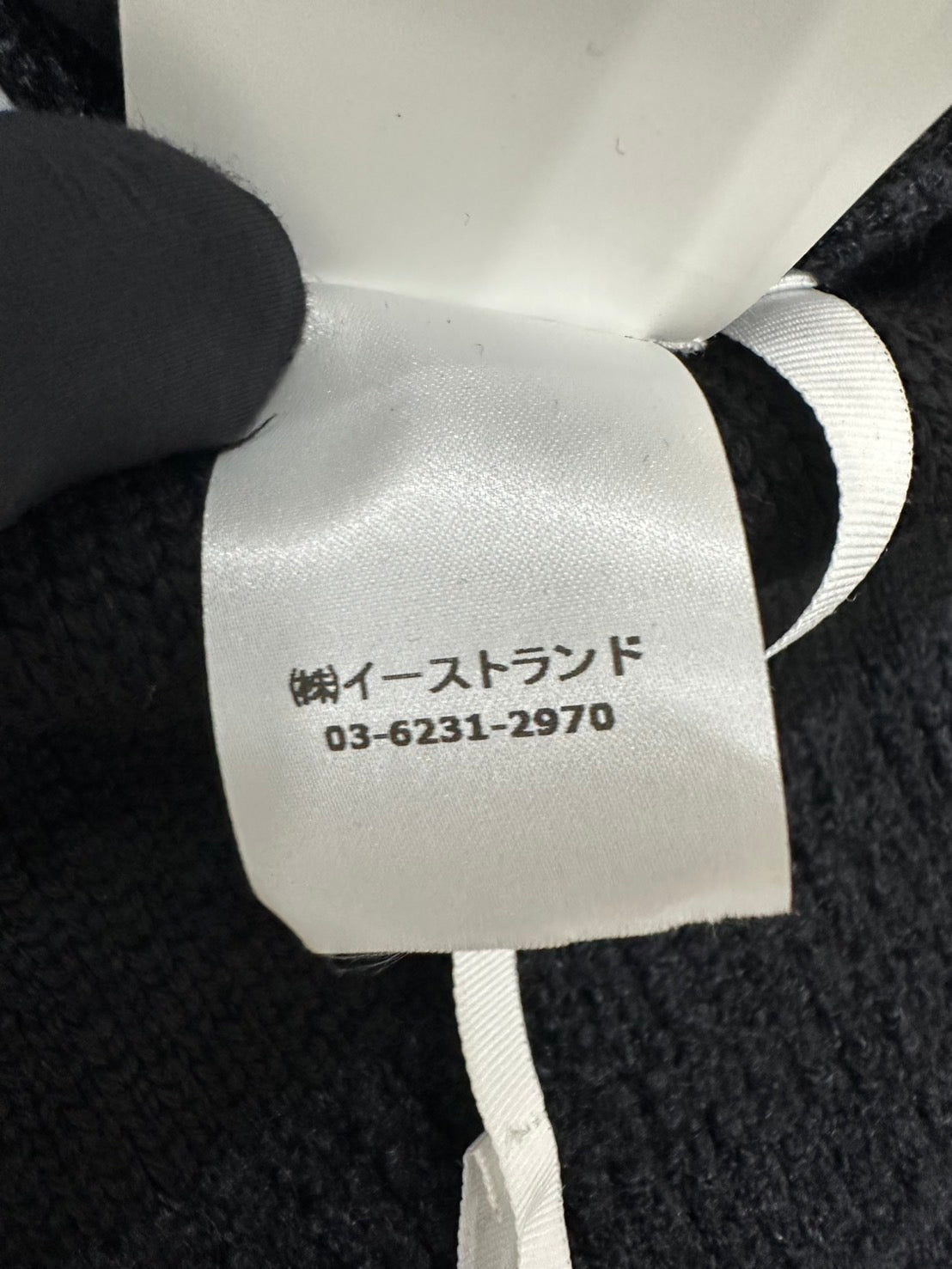 Off White オーバーサイズロング丈タートルネックニット