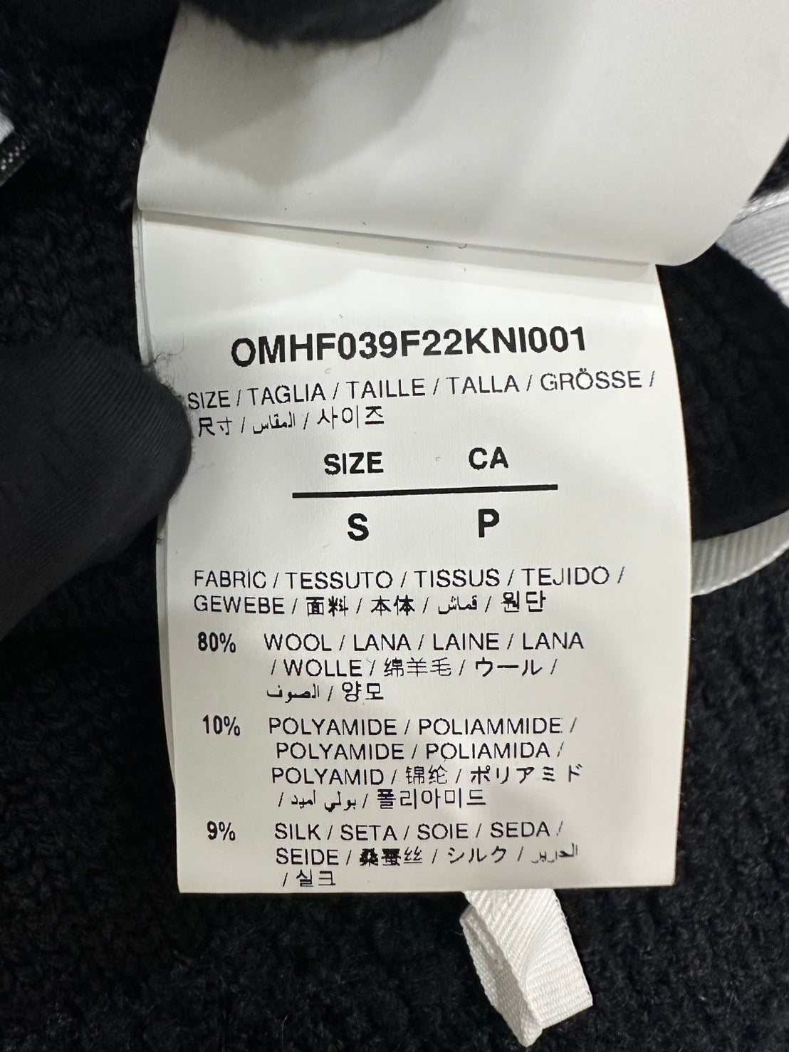 Off White オーバーサイズロング丈タートルネックニット