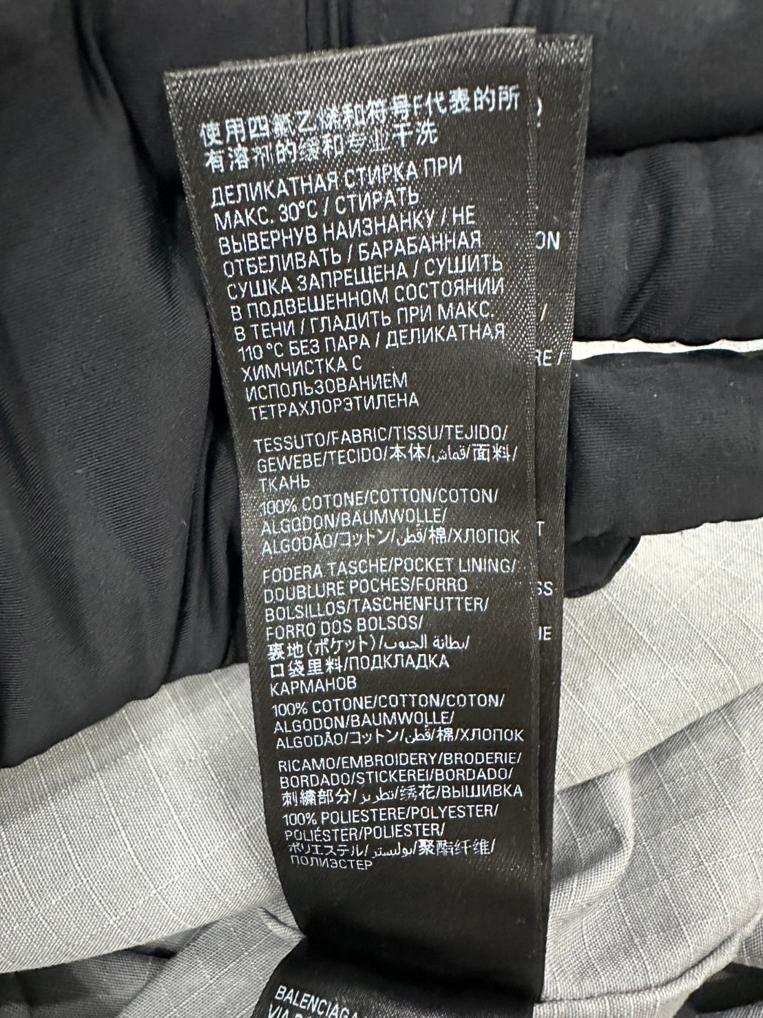 BALENCIAGA 25AW リップストップオーバーサイズブルゾン