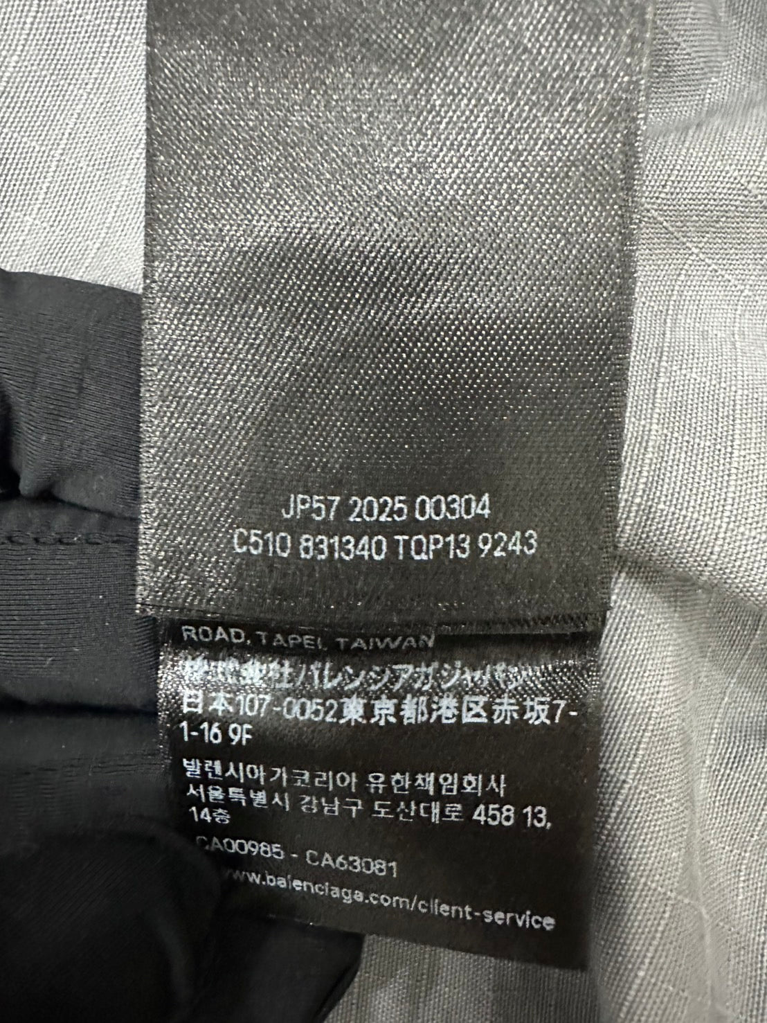 BALENCIAGA 25AW リップストップオーバーサイズブルゾン