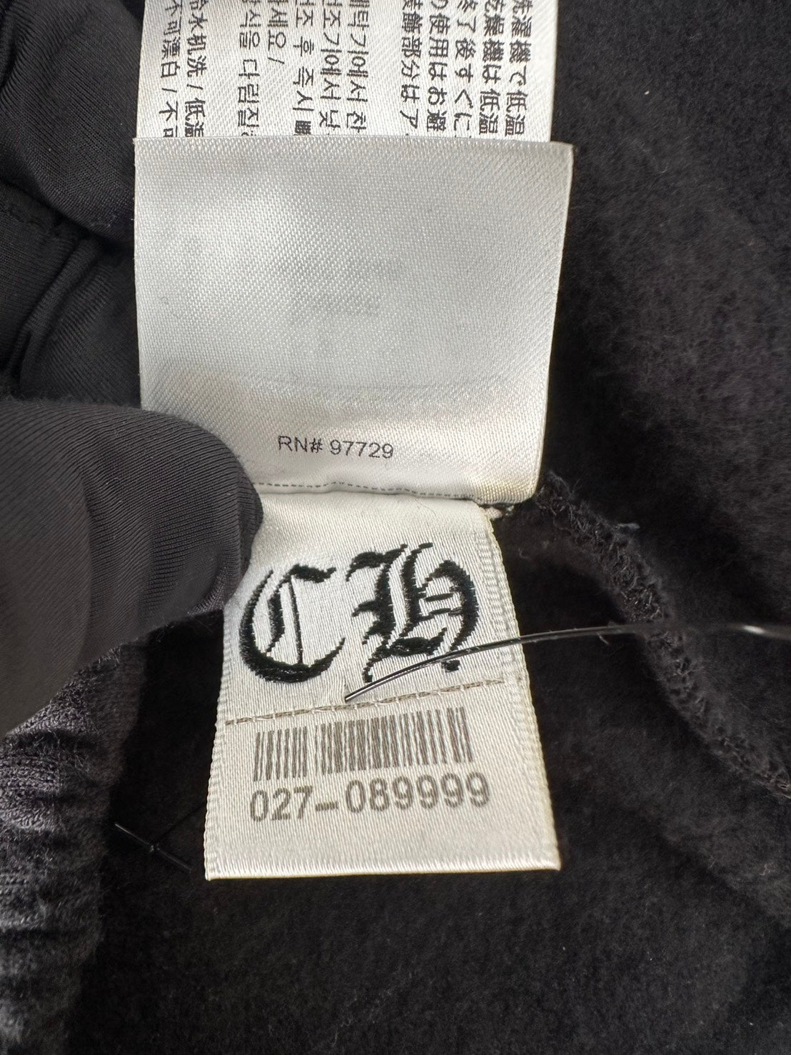 CHROME HEARTS SWEAT PANTSロゴスウェットパンツ