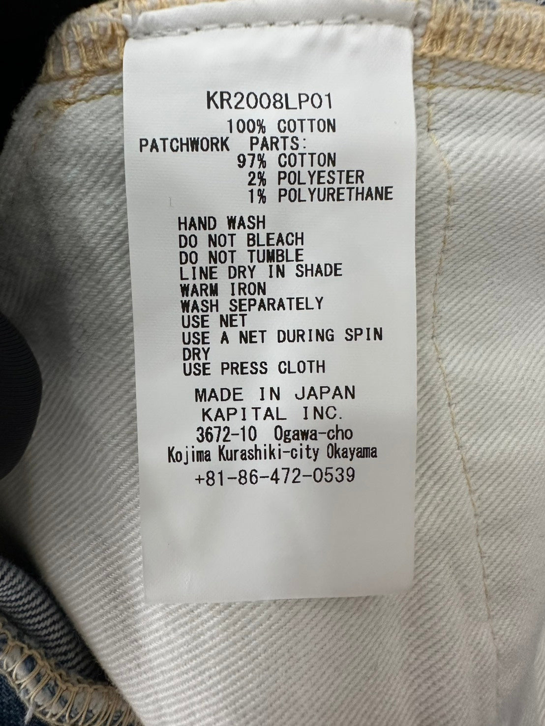KAPITAL KR2008LP01 Cisco denim