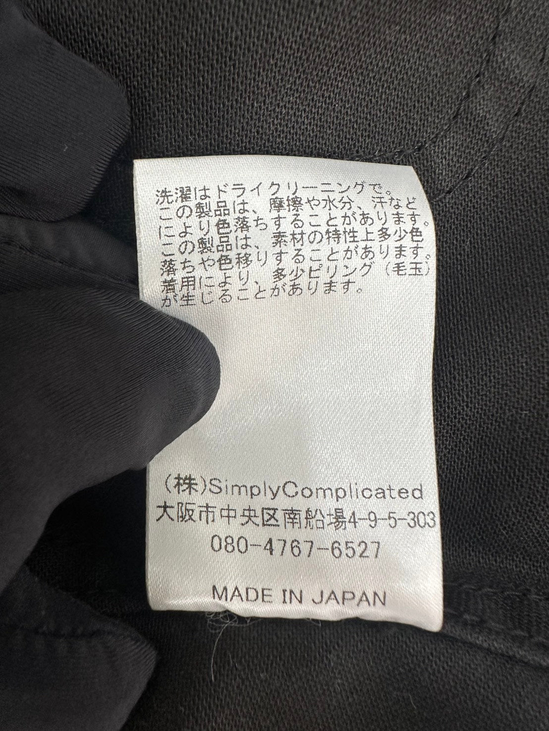 Simply Complicated 26SS CYCLIST COAT