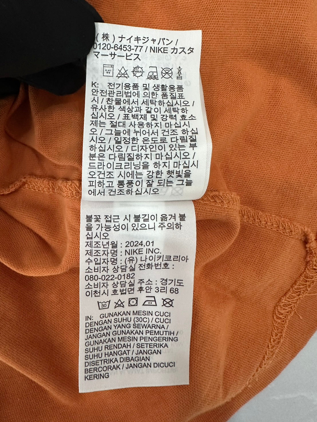 NIKE×NOCTA M NRG NOCTA CS TEE SS
