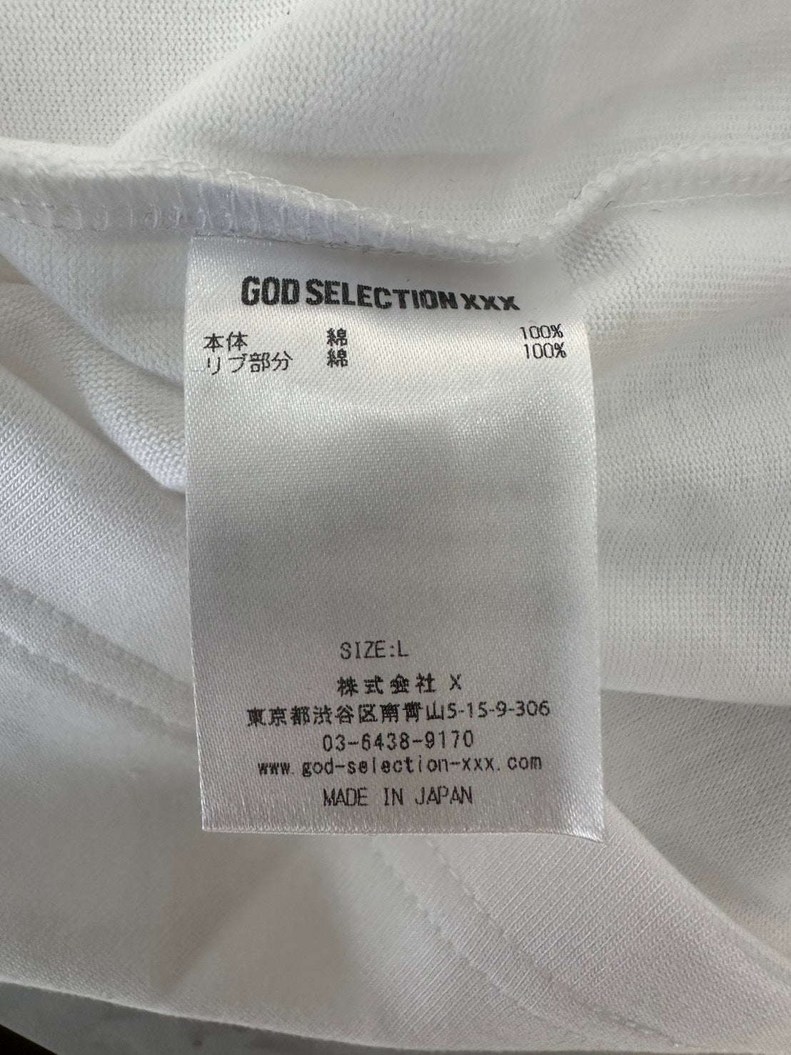 GOD SELECTION XXX LONG SLEEVE T-SHIRT