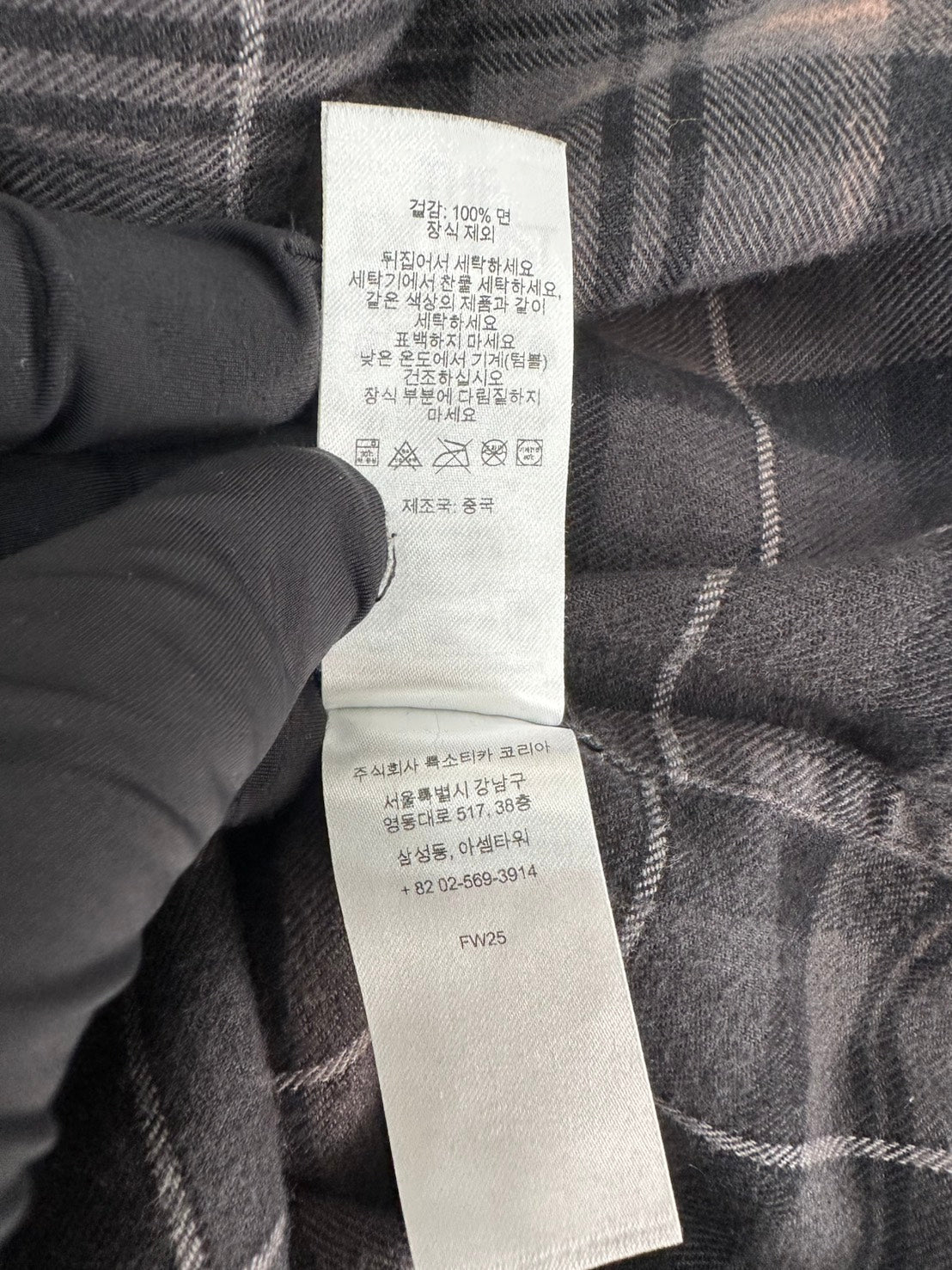Supreme 25AW The Exorcist Flannel Shirt