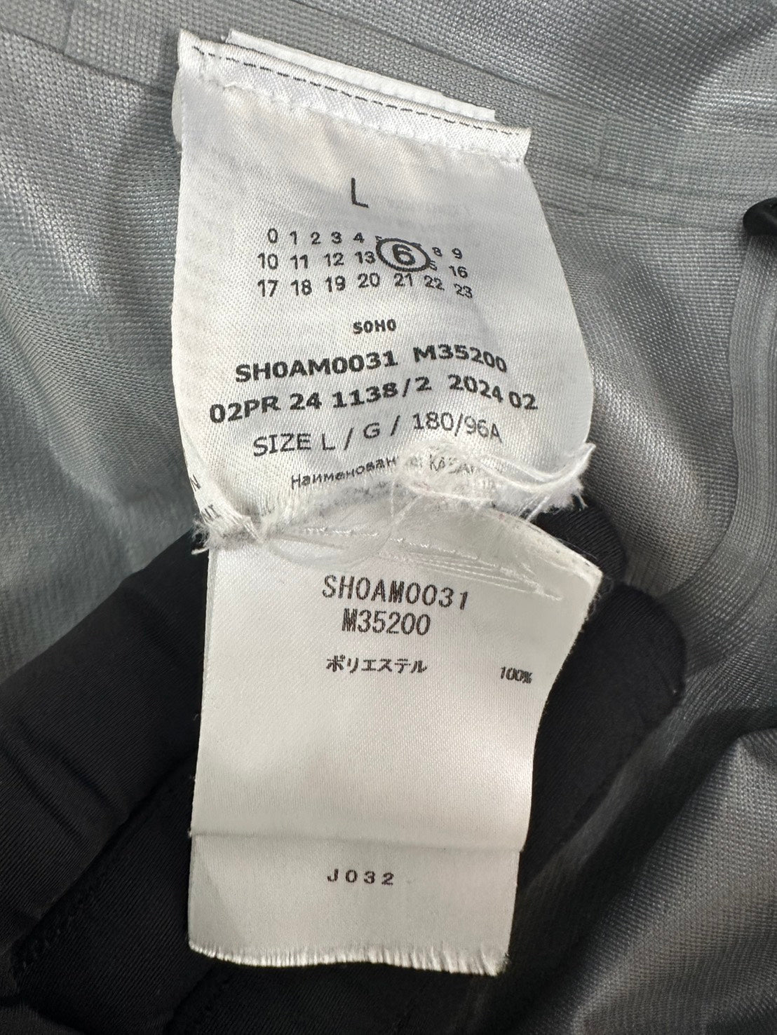 MM6 SALOMON SPORTS JACKET