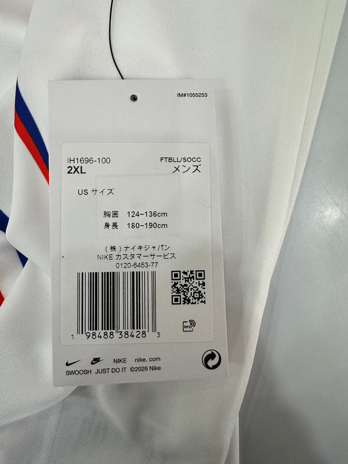 Nike x V.A.A. Jersey United States