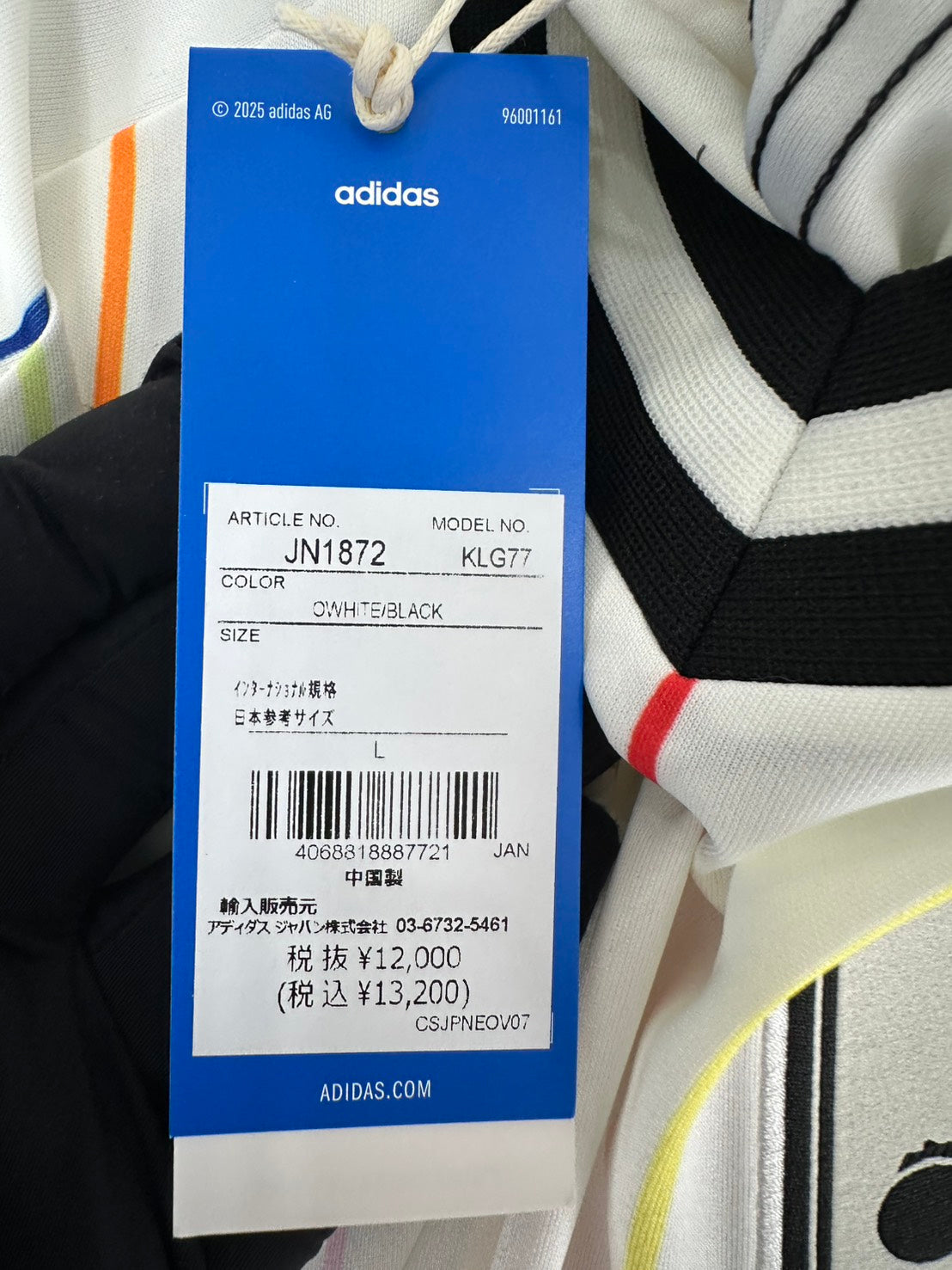 adidas Japan 2026 Away Replica Jersey