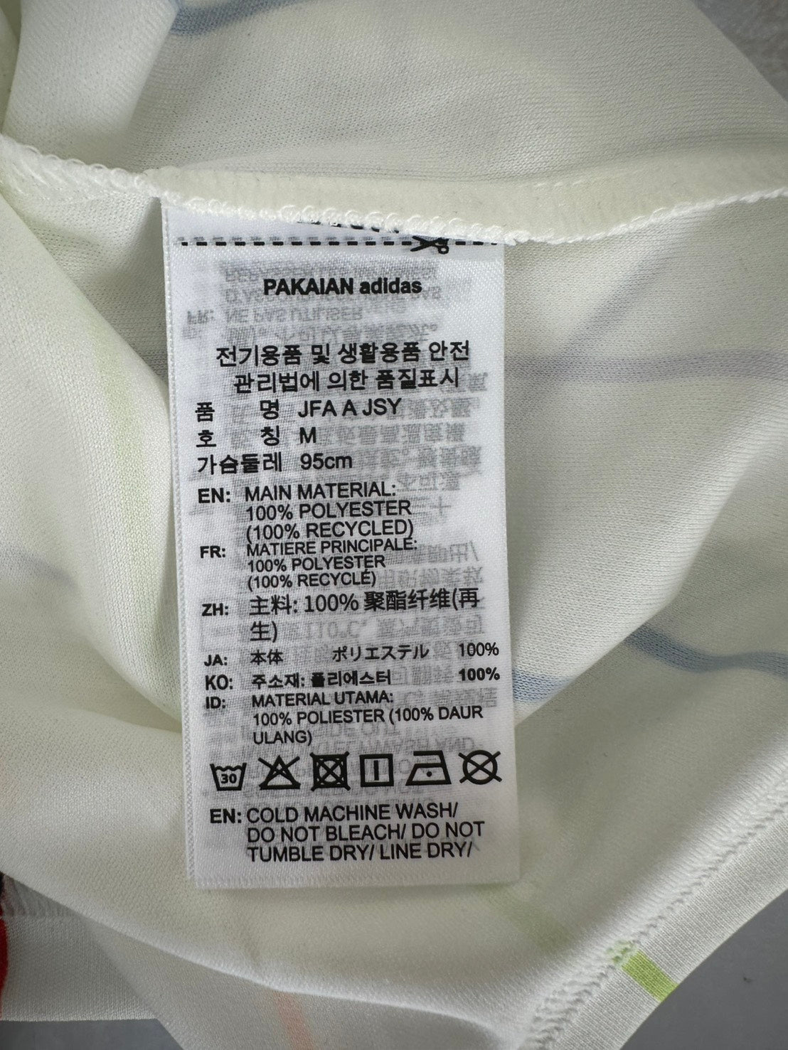 adidas Japan 2026 Away Replica Jersey