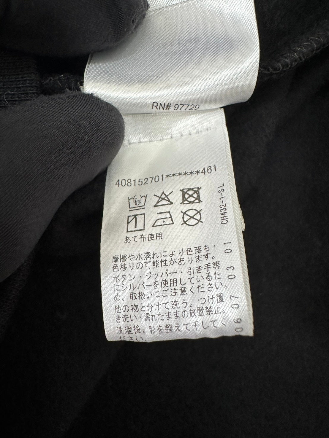 CHROME HEARTS SWTSHRT HD PLVR 袖ロゴパーカー